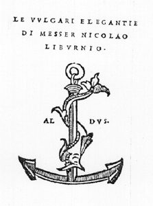 Frontespizio dell’edizione aldina delle Vulgari eleganzie